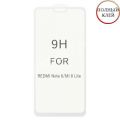 Защитное стекло 3D для Xiaomi Mi 8 Lite [изогнутое клеится на весь экран] (белое)