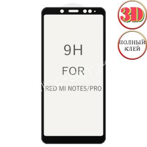 Защитное стекло 3D для Xiaomi Redmi Note 5 / Pro [изогнутое клеится на весь экран] (черное)