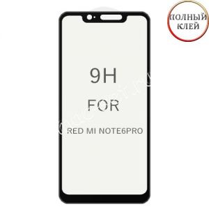 Защитное стекло 3D для Xiaomi Redmi Note 6 Pro [изогнутое клеится на весь экран] (черное)