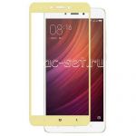 Защитное стекло для Xiaomi Redmi Note 4X [на весь экран] (золотистое)