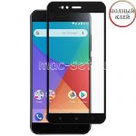 Защитное стекло для Xiaomi Mi A1 / Mi5x [клеится на весь экран] (черное)