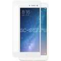 Защитное стекло для Xiaomi Mi Max 2 [на весь экран] (белое)