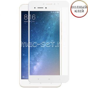 Защитное стекло для Xiaomi Mi Max 2 [клеится на весь экран] (белое)