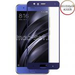 Защитное стекло для Xiaomi Mi6 [клеится на весь экран] (синее)