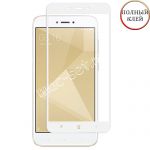 Защитное стекло для Xiaomi Redmi 4X [клеится на весь экран] (белое)