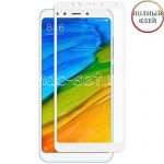 Защитное стекло для Xiaomi Redmi 5 [клеится на весь экран] (белое)