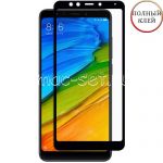 Защитное стекло для Xiaomi Redmi 5 [клеится на весь экран] (черное)