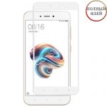 Защитное стекло для Xiaomi Redmi 5A [клеится на весь экран] (белое)
