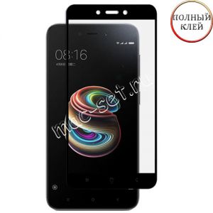 Защитное стекло для Xiaomi Redmi 5A [клеится на весь экран] (черное)