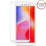 Защитное стекло для Xiaomi Redmi 6 / 6A [клеится на весь экран] (белое)