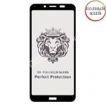 Защитное стекло для Xiaomi Redmi 7A [клеится на весь экран] Premium (черное)