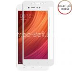 Защитное стекло для Xiaomi Redmi Note 5A Prime [клеится на весь экран] (белое)