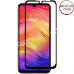 Защитное стекло для Xiaomi Redmi Note 7 / Pro [клеится на весь экран] Red Line (черное)