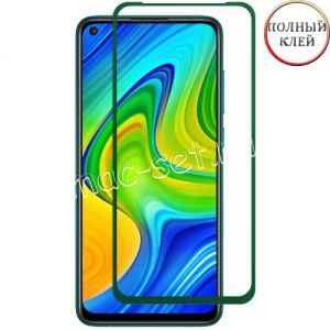 Защитное стекло для Xiaomi Redmi Note 9 [клеится на весь экран] Red Line (зеленое)