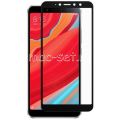 Защитное стекло для Xiaomi Redmi S2 [на весь экран] (черное)