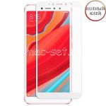 Защитное стекло для Xiaomi Redmi S2 [клеится на весь экран] (белое)