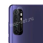 Защитное стекло для камеры Xiaomi Mi Note 10 Lite