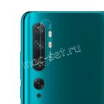 Защитное стекло для камеры Xiaomi Mi Note 10 / 10 Pro