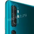 Защитное стекло для камеры Xiaomi Mi Note 10 / 10 Pro (прозрачное) Deluxe