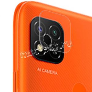 Защитное стекло для камеры Xiaomi Redmi 9C (прозрачное) Deluxe
